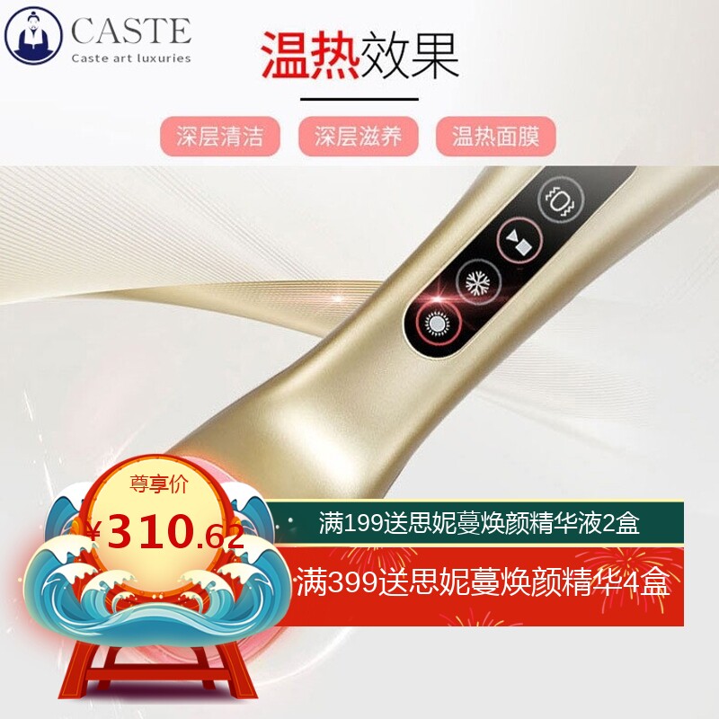 新款冷热美容仪家用面部精华导入仪黑头瘦脸震动脸部按摩洁面仪