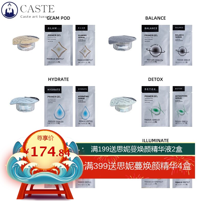 新品焕氧泡泡套盒焕氧泡泡配套精华产品嫩肤脸部皮肤管理原液美容