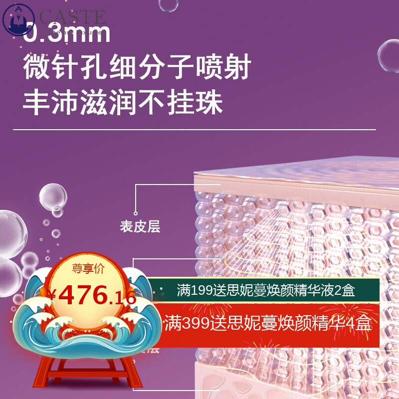 美容院水光雾化注氧仪高压便携美容仪器补水焕肤滋养