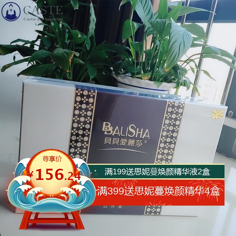 水漾淡化斑纹美容护肤套盒 祛黄净白去斑套装淡化色素祛痘套装