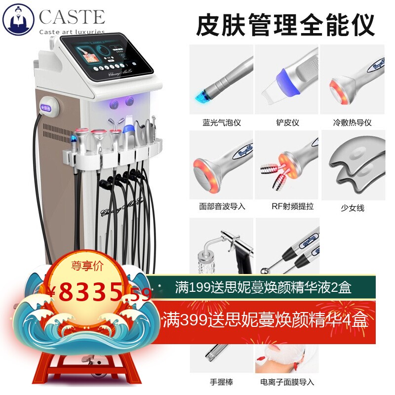 韩国灰色款皮肤管理综合仪面部清洁导入大气泡补水美容仪现货