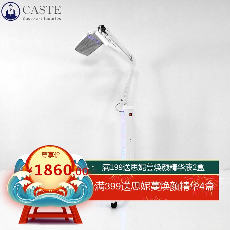 立式PDT焕肤仪光动力光谱仪红蓝光美肤头皮SPA仪家用美容仪器