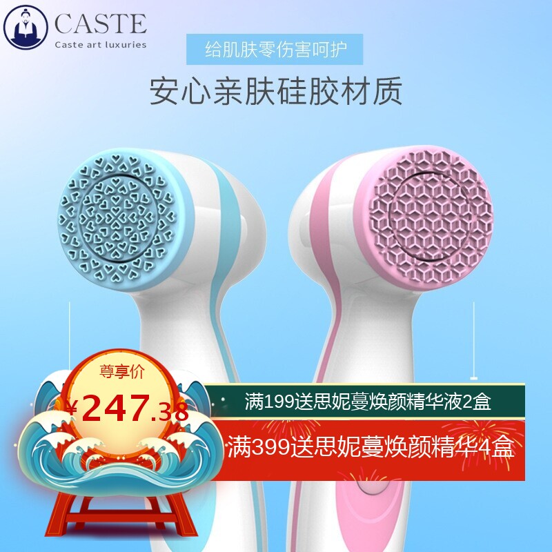 硅胶洁面仪旋转洗脸刷面部清洁洗脸机电动电动洗脸仪负离子美容仪