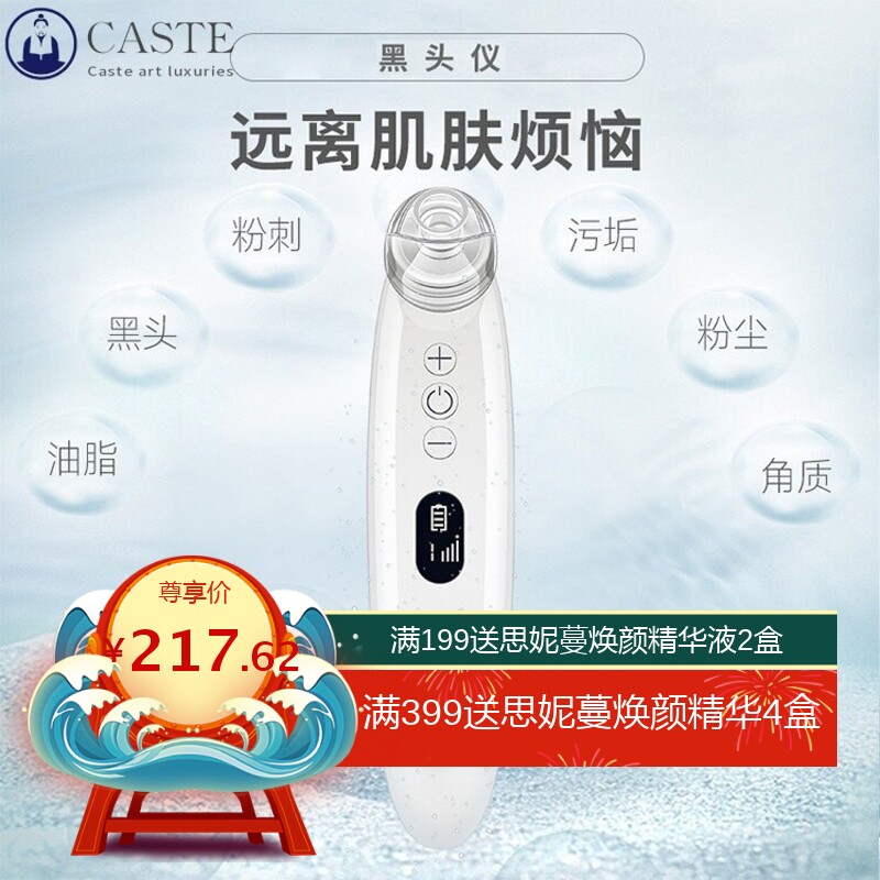 无底座吸黑头仪美容仪毛孔洁面仪美容仪脸部清洁仪器