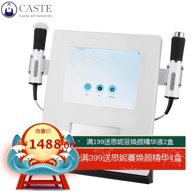 焕氧小气泡美容仪保湿焕氧肌肤环氧泡泡机皮肤综合管理美容仪器