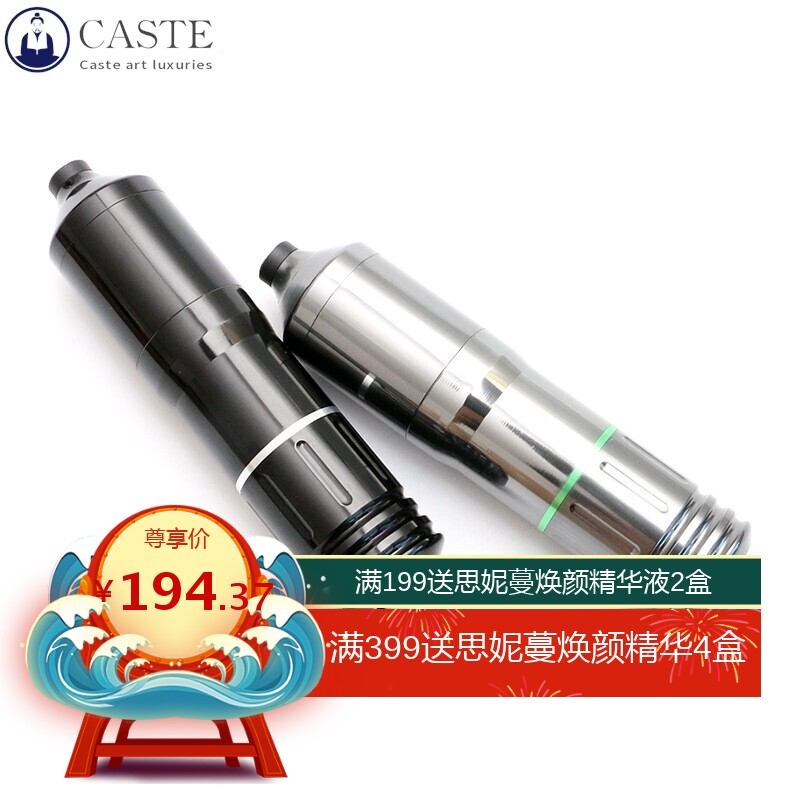 鼎趣纹身笔 AI夏安一体纹身笔 合金材质 工厂直销纹身马达笔彩妆