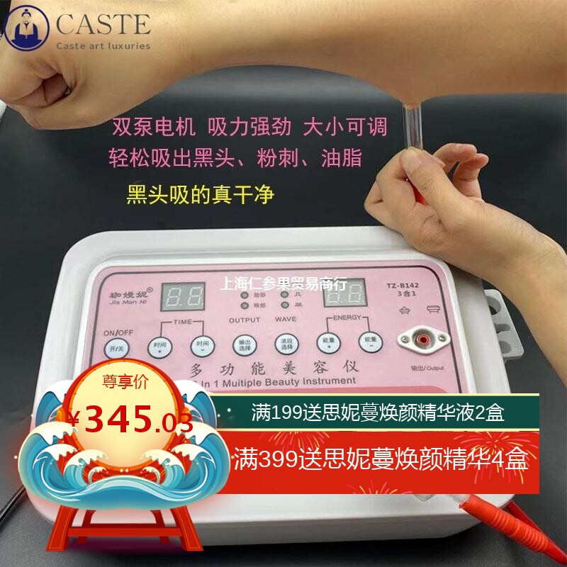 吸黑头神器脸部油脂毛孔清洁仪注氧仪刮痧吸黑头美容院仪器吸油机