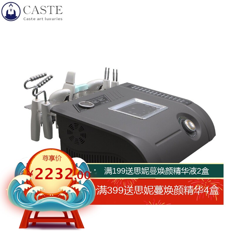 纽菲思N95钻雕美肤清洁外贸彩光铲皮冷热锤 皮肤综合美容仪