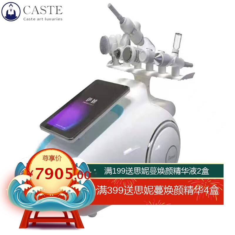 新款伊娃EVA智能洁面仪分季节分肤质超气泡多功能皮肤管理仪