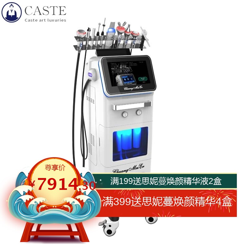 韩国白色皮肤管理综合仪大小气泡全能导入仪清洁注氧补水美容仪器