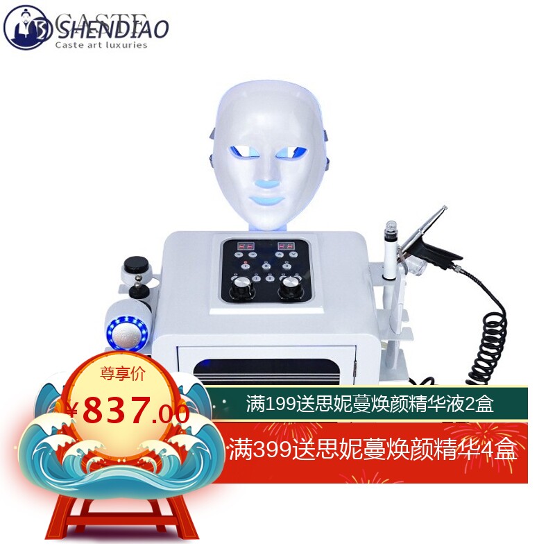 韩国超微小气泡美容仪器清洁仪吸黑头粉刺提拉紧肤按摩美容仪器