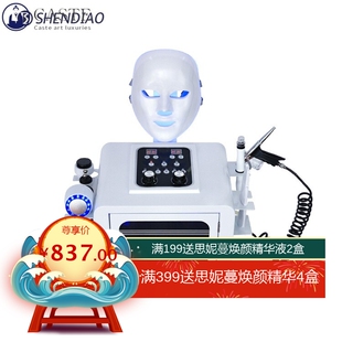 韩国超微小气泡美容仪器清洁仪吸黑头粉刺提拉紧肤按摩美容仪器