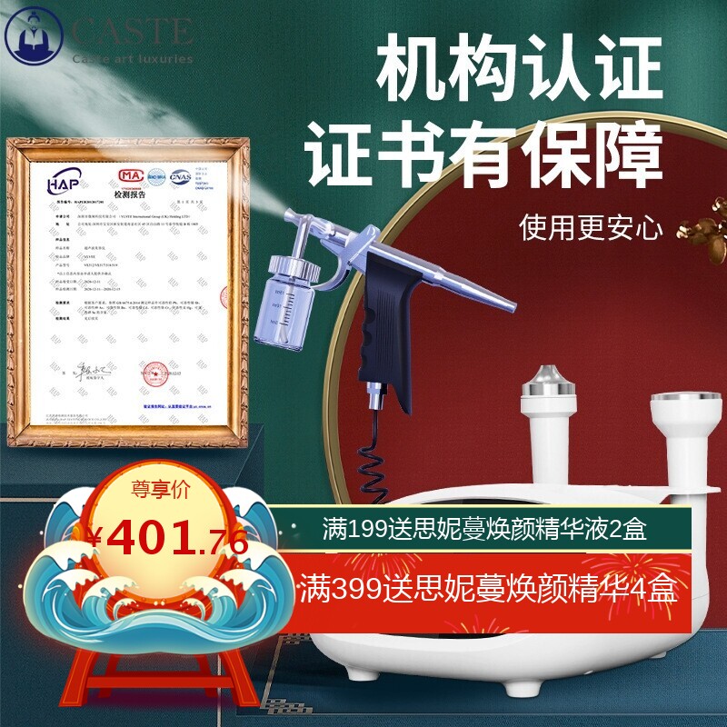 法国VLVEE超声波美容仪器家用导入仪脸部导出眼部护理美容注氧仪