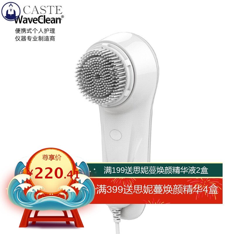 电动超声波洁面仪 洗脸刷 多功能美容导入仪洁面刷脸部按摩洗脸仪