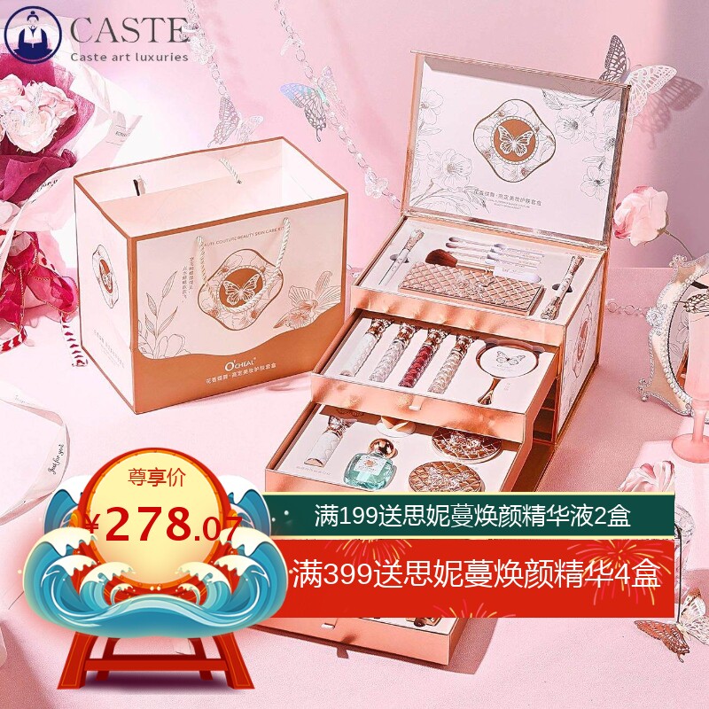 彩妆套盒七夕情人节送女友生日彩妆礼物礼盒新手全套美妆套盒