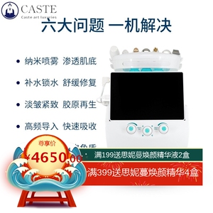 智慧冰蓝全新升级PLUS多功能小气泡美容仪器面部皮肤检测仪管理仪