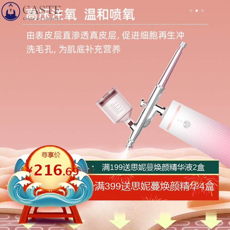 美容院便携式注氧仪 户外面部保湿喷雾补水家用喷枪手持款注氧仪