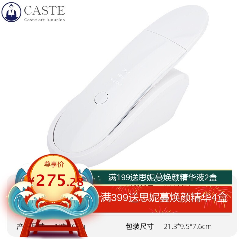 家用手持超声铲皮机蓝光镇定修复美容仪去黑头死皮铲皮刀铲皮机
