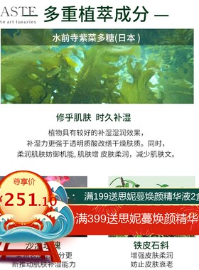 纪薇兰臻萃悦享护肤套盒补水滋润肤质精华面霜眼霜护肤品套装