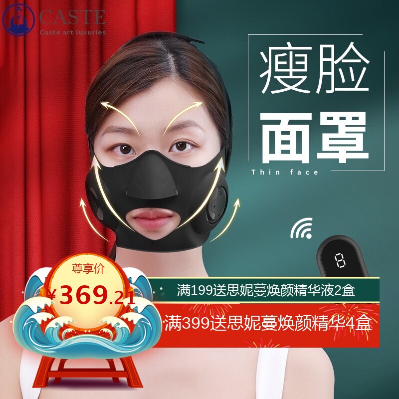 脸部按摩器瘦脸仪提拉紧致脸部去除咬合肌双下巴面部家用美容仪