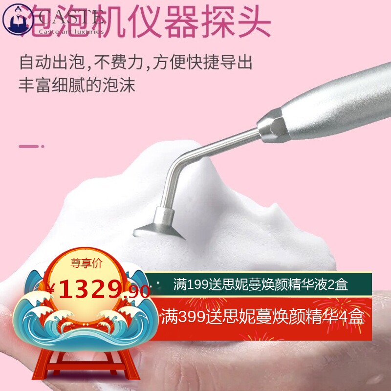 泡泡机日式焕氧美颜仪器皮肤管理消菌美容院美白洗颜脸仪厂家