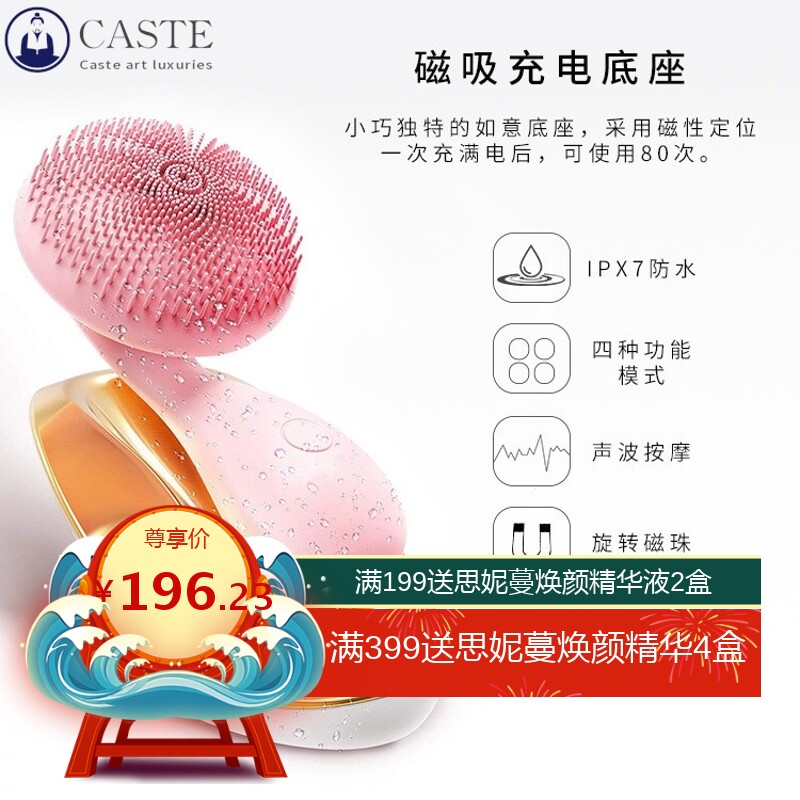 跨境电动洗脸仪硅胶旋转声波振动洁面仪家用面部毛孔清洁洗脸神器