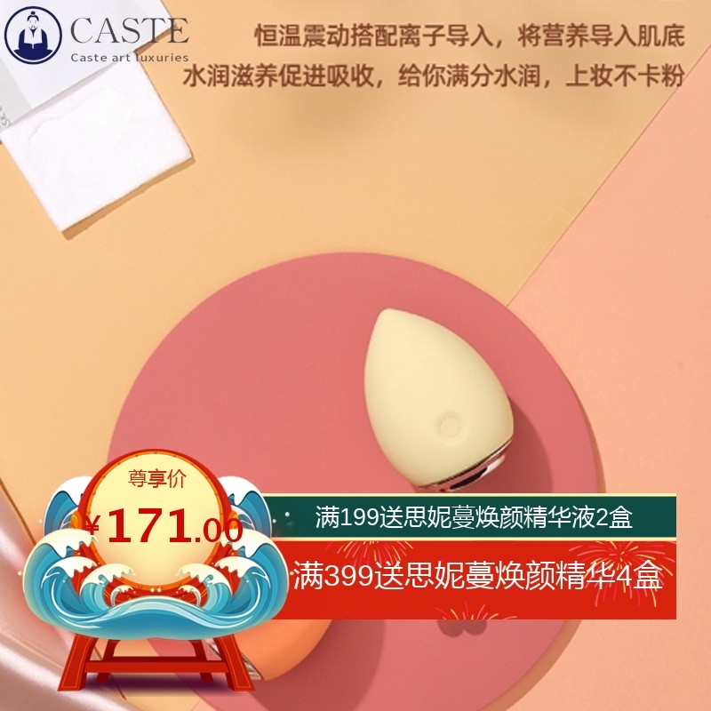 新款卸妆蛋导入仪导出仪热敷美妆洁面仪家用美容仪按摩器跨境源头,美容美体仪器,电子美容仪（器械）,淘宝优惠券,粉丝福利购,淘宝优惠卷