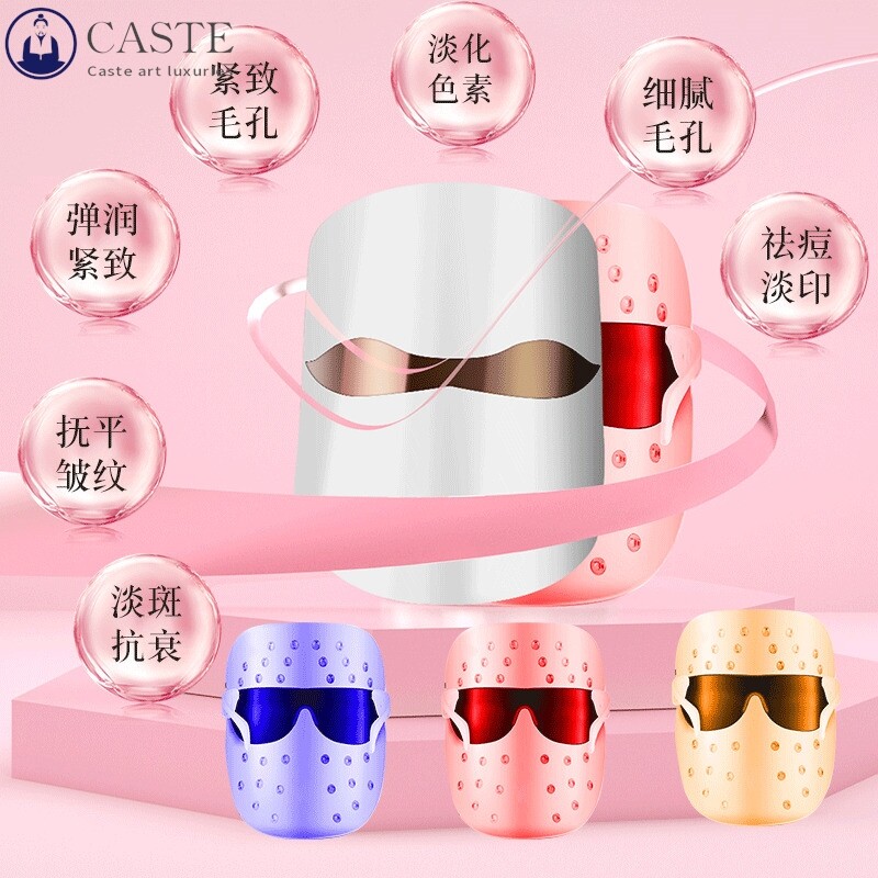 彩光面罩 led 光谱仪 美容仪器 脸部 家用美白光子嫩肤仪厂家直销