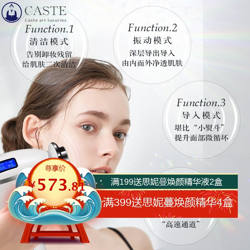 注氧仪家用美容仪手持便携式高压喷雾补水仪水份导入检测多功能