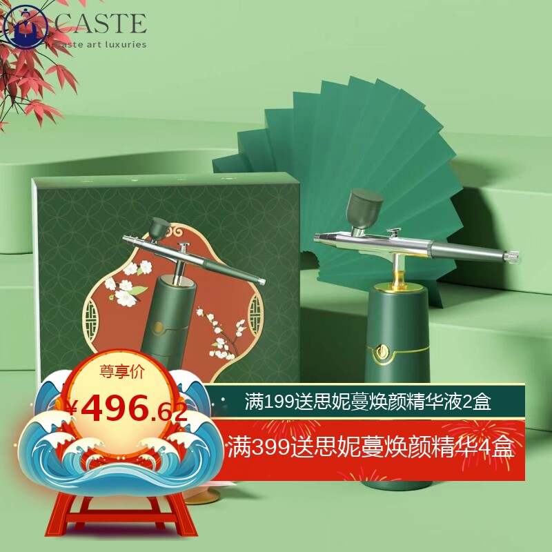 注氧仪新品家用便携式手持美容补水仪器高压助氧喷雾仪水光导入仪