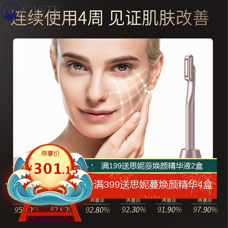 【厂家直销】跨境新款美眼仪360°旋转眼部按摩棒微电流EMS导入射