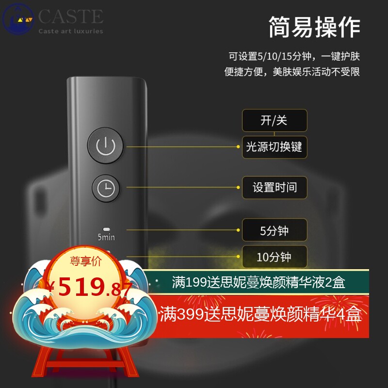 三维立体光子嫩肤面罩LED灯美容硅胶面罩家用脸部红光谱仪嫩肤美