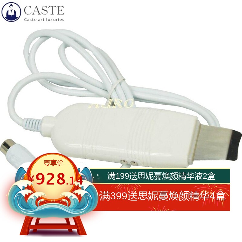 超声波离子铲皮刀价格 洁面仪 铲皮机美容仪 面部振动仪