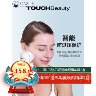 TOUCHBeauty洁面仪超声波电动防水洗脸仪家用脸部皮肤毛孔清洁器