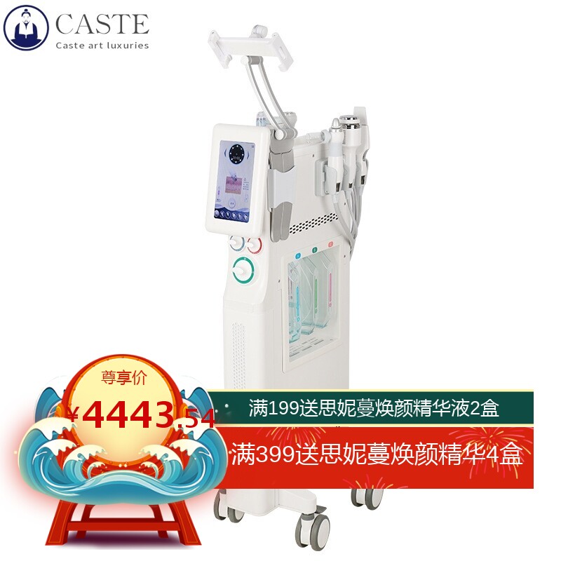 六合一艾希可视大气泡注氧导入清洁美白黑头美容院皮肤管理综合仪