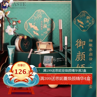 知汐美妆套盒十二件套彩妆礼盒生日情人节礼物化妆品全套口红套装