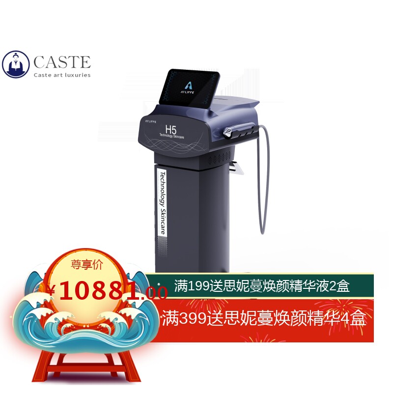 韩国无创无针水光仪器自打纳米高压补水枪微晶负压导入美容院专用