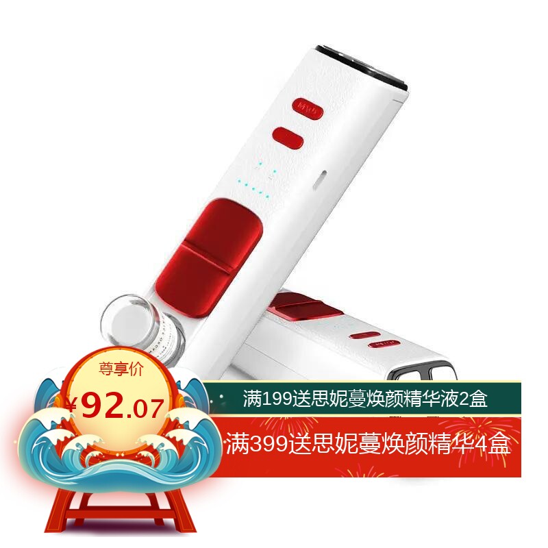 负压水光仪水光枪居家水光黄金微晶无创低痛导入仪全自动家用美容