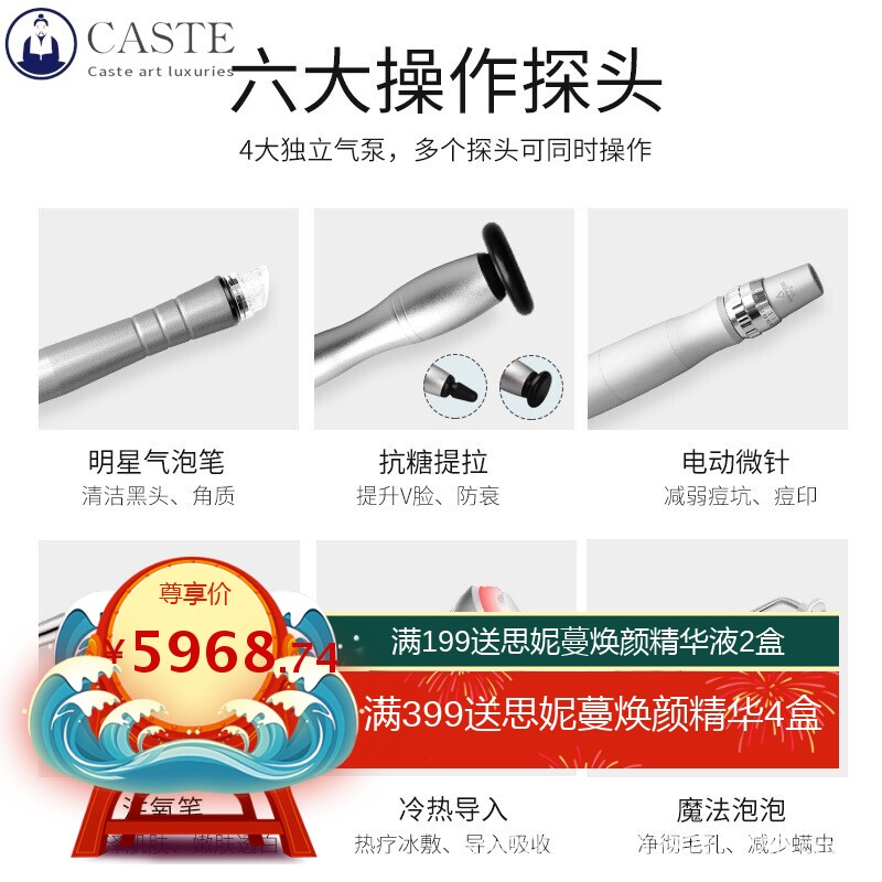 小气泡美容仪韩国超微氢氧注氧仪清洁仪皮肤管理综合仪器美容院用