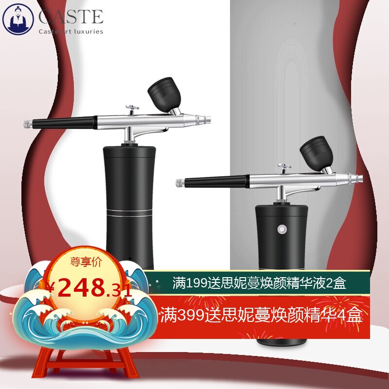 注氧仪手持家用喷氧补水仪高压喷雾高配置充电精华导入美容仪网红