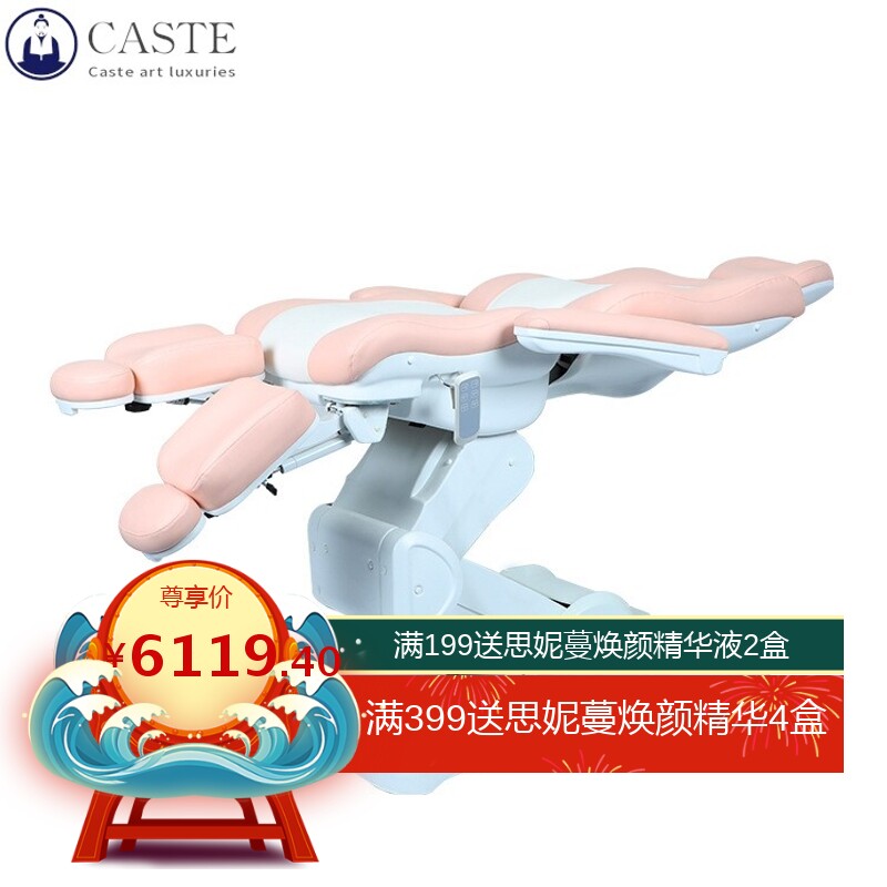 工厂纹身床多功能整形手术椅便携操控靠背升降纹绣电动美容床