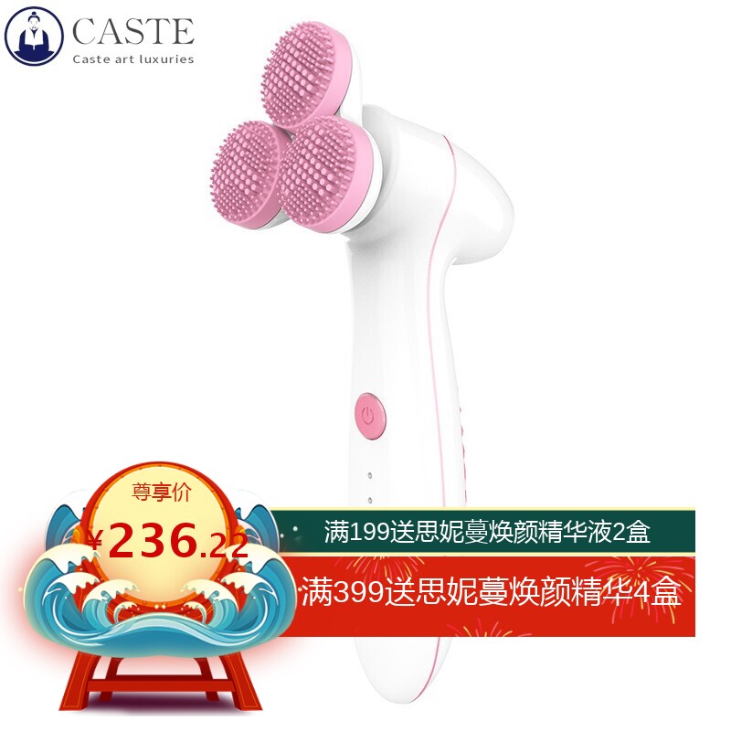 来秀三轮3D按摩洁面仪新款电动洗脸神器电动硅胶清洁仪硅胶洁面仪