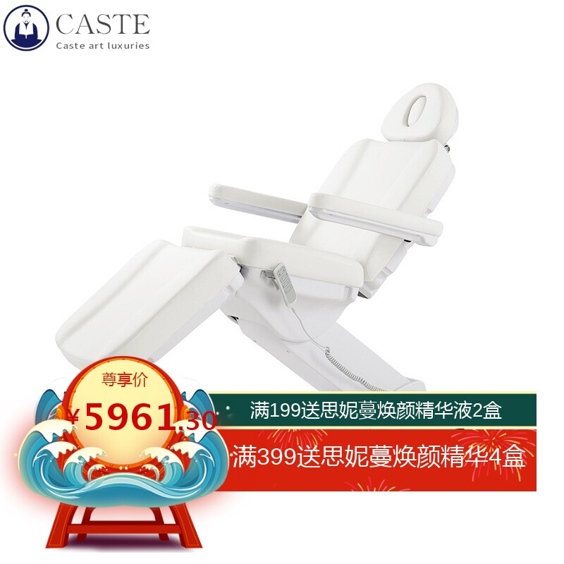 床椅两用刺青/纹绣/多功能电动折叠升降椅美容纹身床8394按摩床