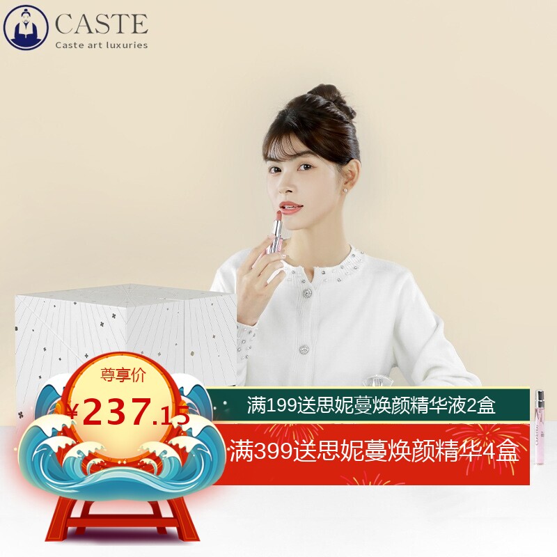 花皙后彩妆香水礼盒送女友老婆生日礼物520礼物网红爆款口红套盒