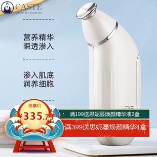 手持活化泡泡仪脸部清洁补水便携式魔法泡泡机新款家用慕斯美容仪