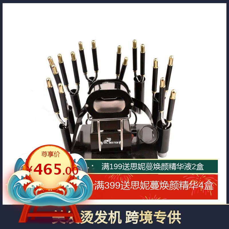 热销外贸陶瓷卷发器电熨斗电暖炉钳子烫发卷发器美发烫发造型工具