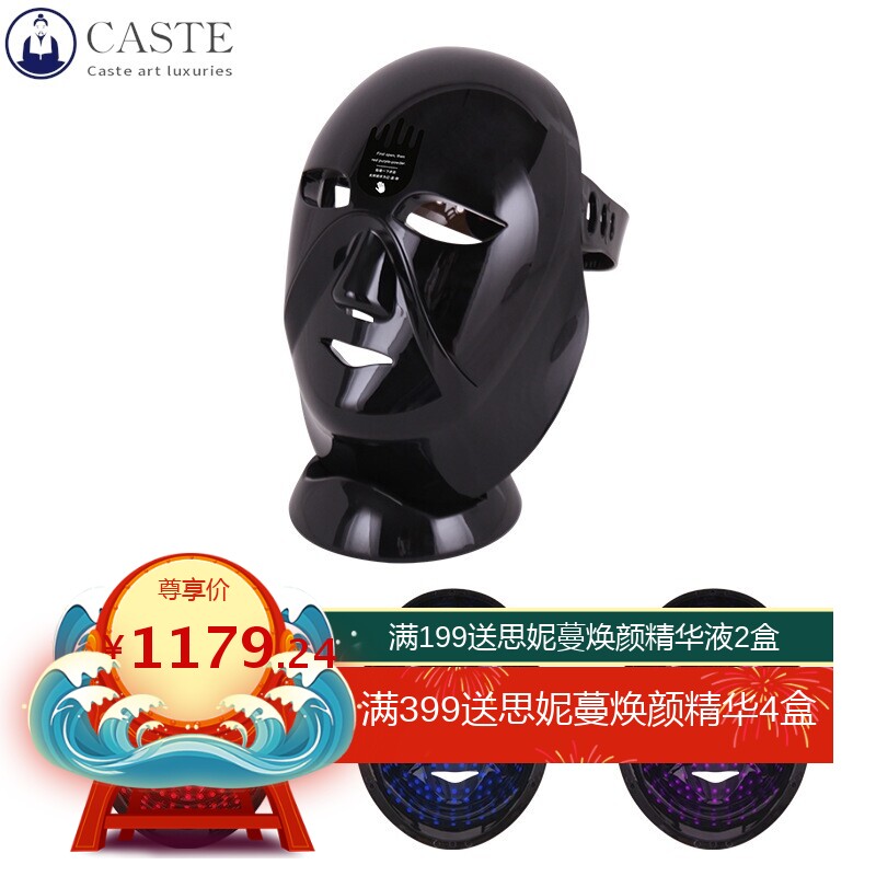 跨境光子嫩肤美容面罩 LED红蓝光子面膜仪 面部导入祛痘美容仪器