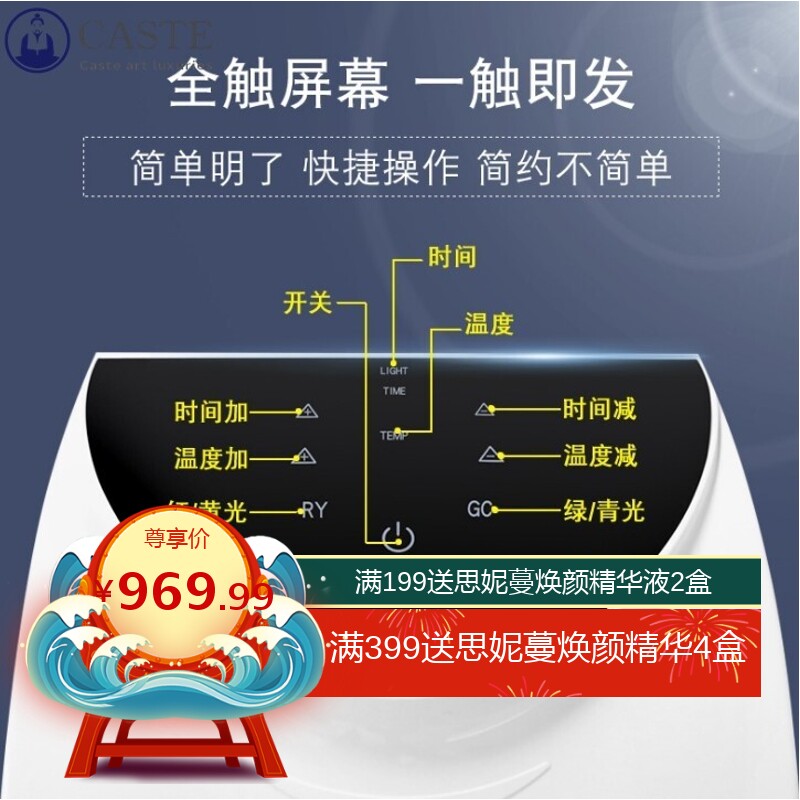 新款折叠光谱仪美容仪七色LED韩国pdt光动力面罩嫩肤仪器