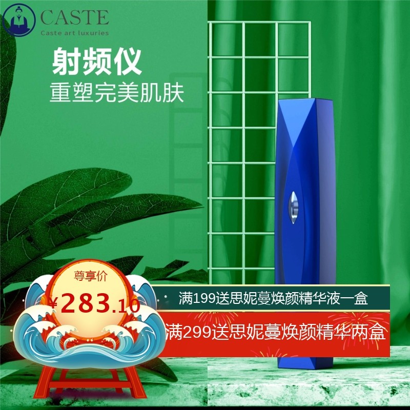 家用美容仪EMS精华彩光脸部导出清洁美眼面部按摩提拉洗脸导入仪