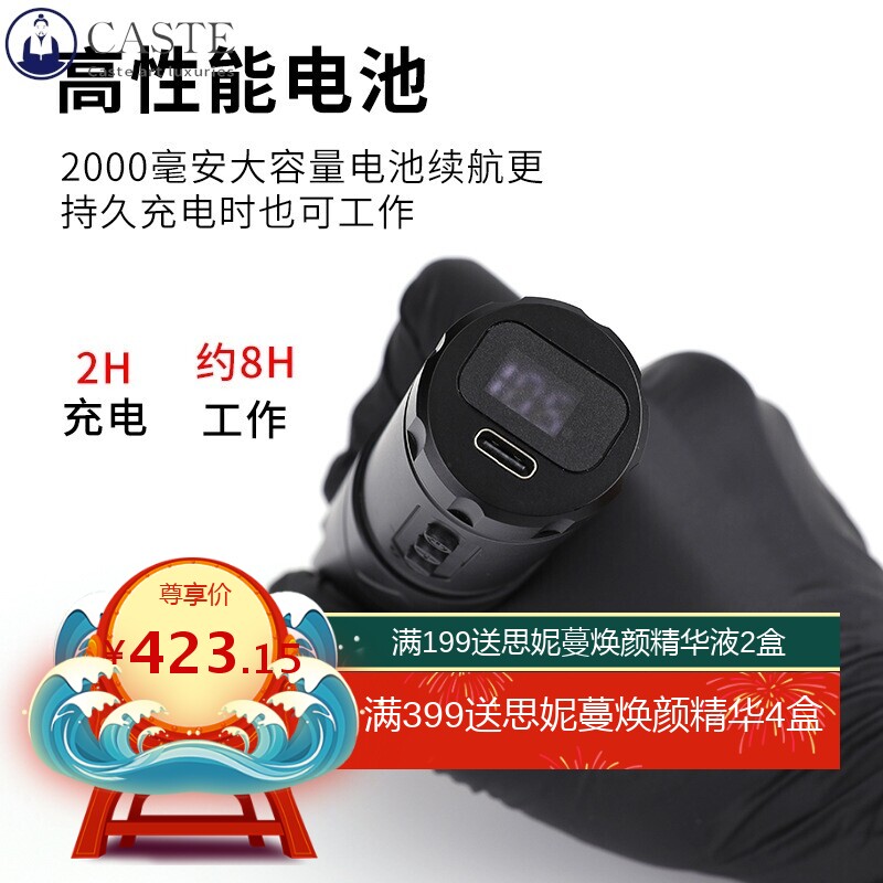 异龙纹身马达机电源一体笔无线S11纹身笔套装器材跨境 限时折扣